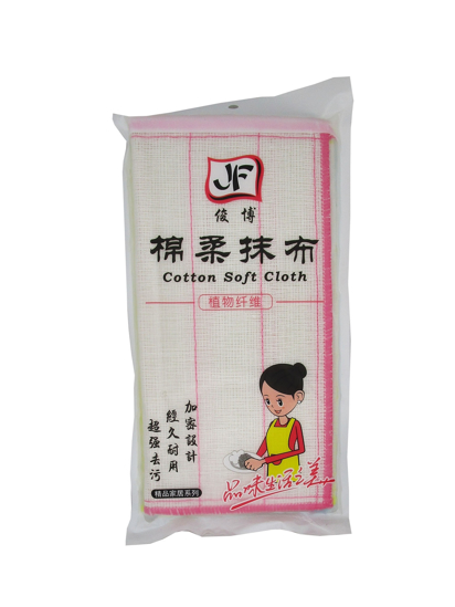 Picture of 62027 3pc cotton soft cloth/1*200