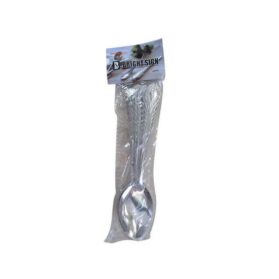 Picture of BS-5047(12PCS SPOONS)/1*100