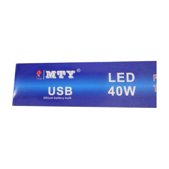 Picture of 70040 MTY EMG T5 LED 40W USB/1*100
