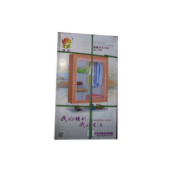 Picture of JC-145 STORAGE WARDROBE 110*45 /1*1